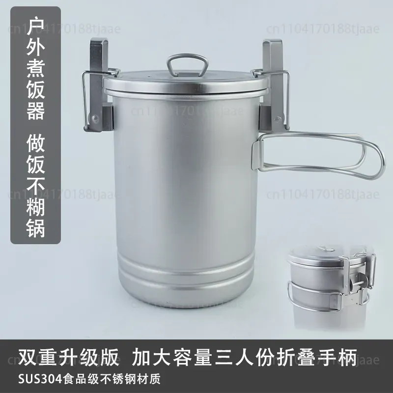 Camping Cooking Pot Large - Marmite de cuisson de riz améliorée