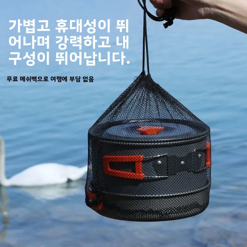 Ensemble de cuisine de camping - Nesting Camping Cooking Set avis et prix