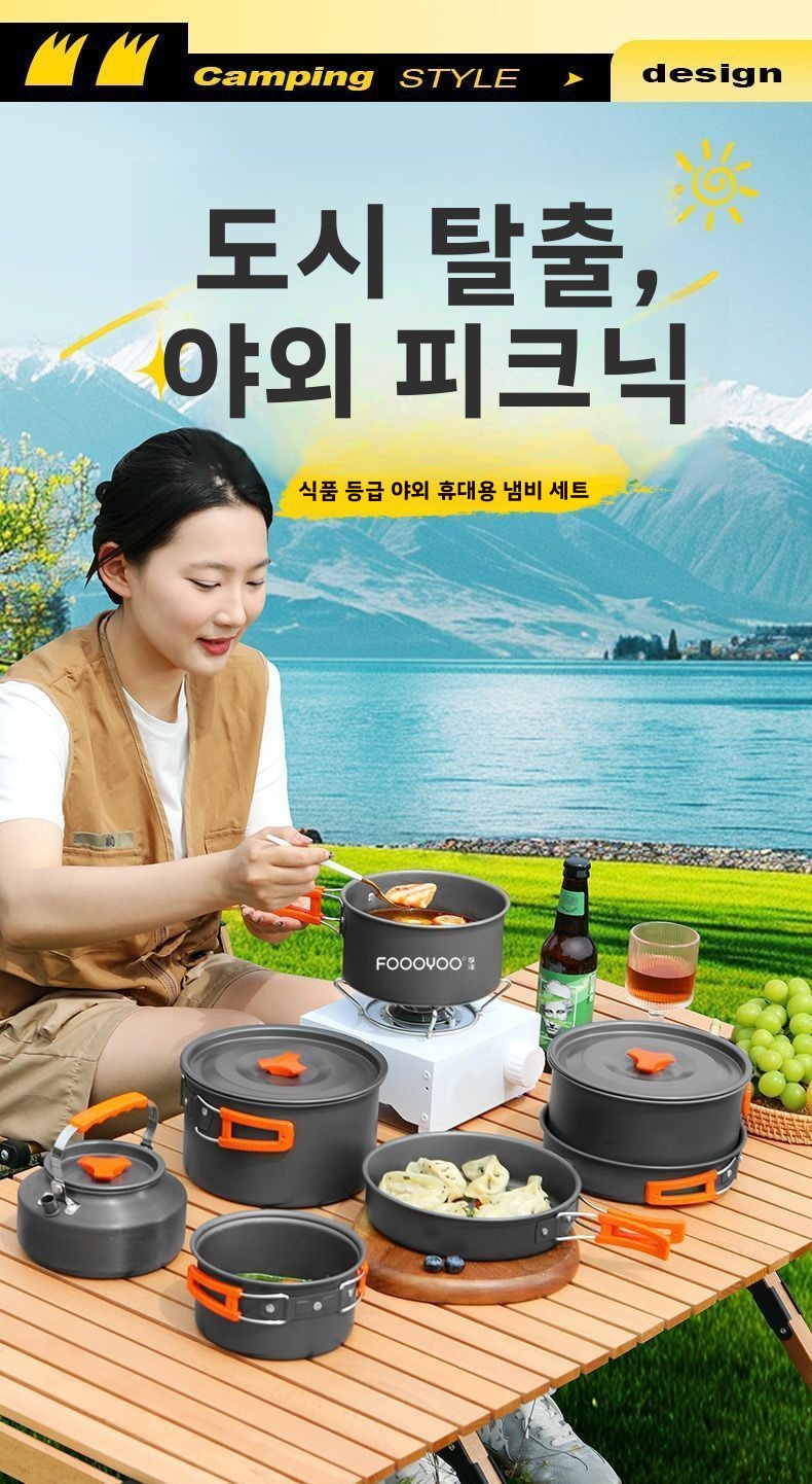 Ensemble de cuisine de camping - Camping Cooking Gear Set avis et prix