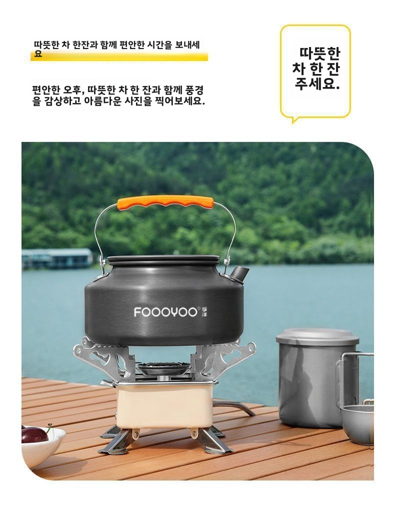 Ensemble de cuisine de camping - Camping Cooking Gear Set avis et prix