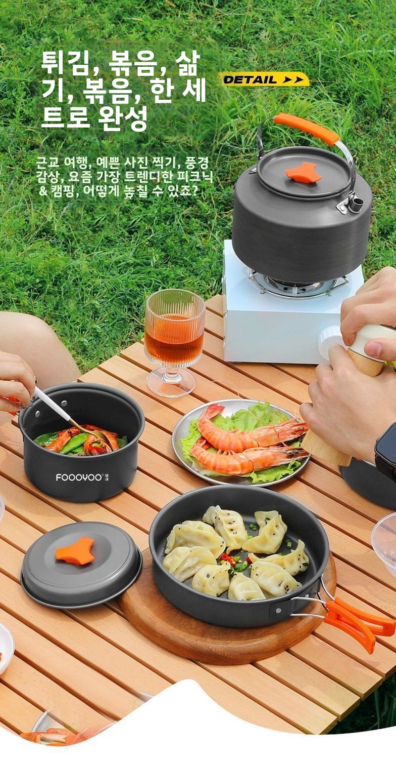 Ensemble de cuisine de camping - Camping Cooking Gear Set avis et prix