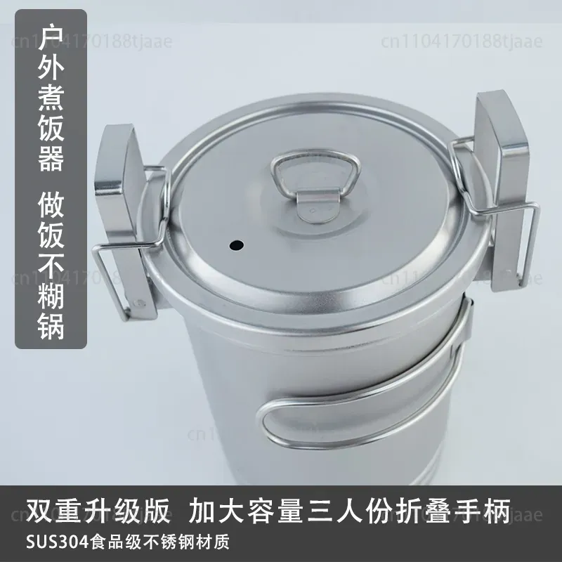 Marmite de cuisson de riz amél - Camping Cooking Pot Large avis et prix